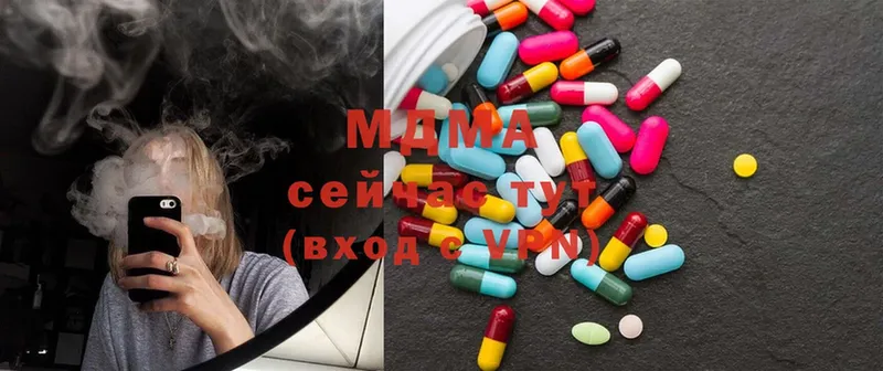 MDMA кристаллы  Алдан 